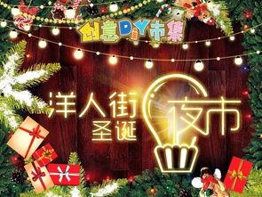 爱的世界夜市爆料视频,爱的世界夜市独家爆料，带你领略人间烟火气