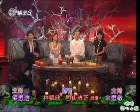 香港灵异爆料视频,揭秘神秘事件背后的真相 第1张 香港灵异爆料视频,揭秘神秘事件背后的真相 第1张