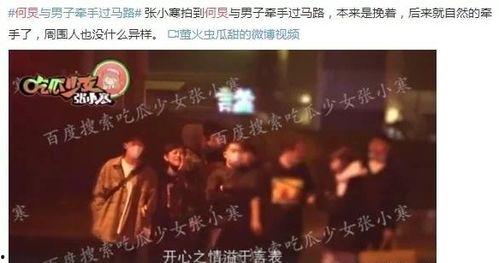 近日娱乐圈大爆料,揭秘明星背后的惊人真相  第1张